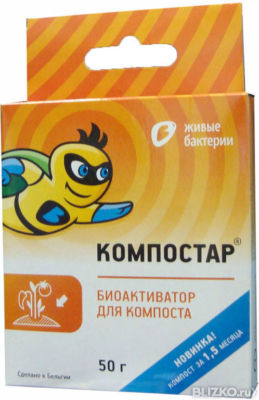 Биоактиватор для компоста Биоактиватор для компоста
