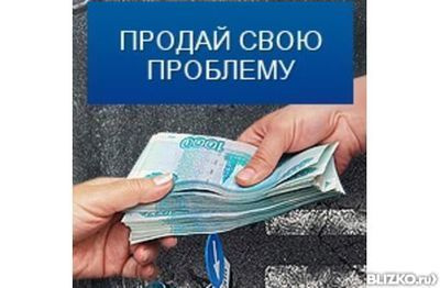 Termoline оптом выкуп страховых дел по дтп досаго в москве Comazo