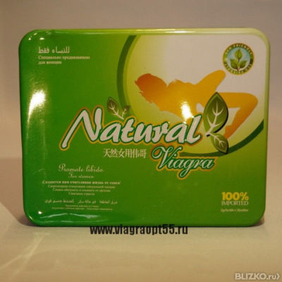 Ntural Viagra