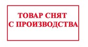 Распродажа гидроаккумуляторов и баков расширительных в компании Оборудование Для Отопления