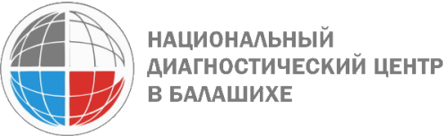 Мрт балашиха советская 42. НДЦ Королев. НДЦ Королев Калининградская. Диагностический центр в Балашихе. Национальный депозитарный центр (НДЦ) логотип.