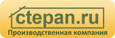 Ctepan.ru, ООО