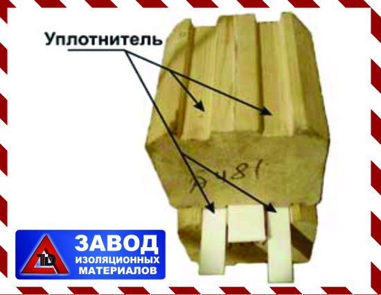 Межвенцовый уплотнитель политерм