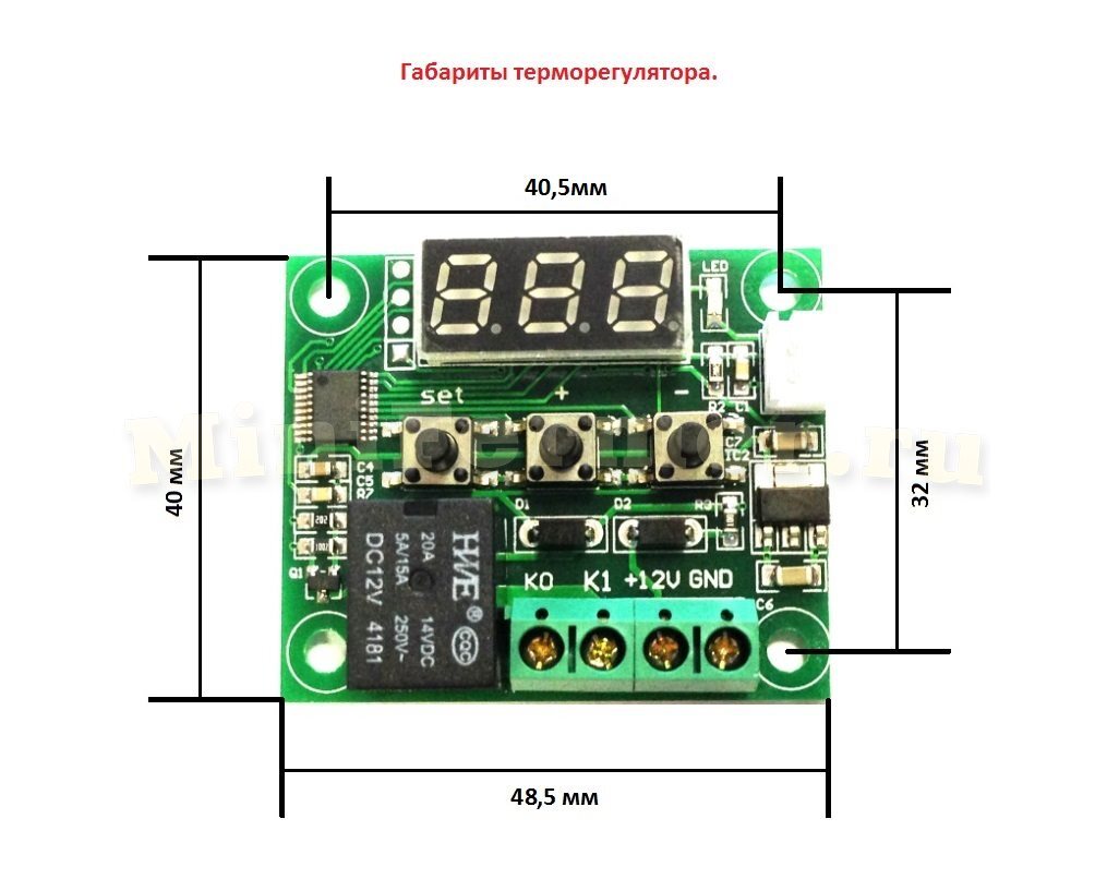 /Gabarity_Termoregulyatora_12VDC/