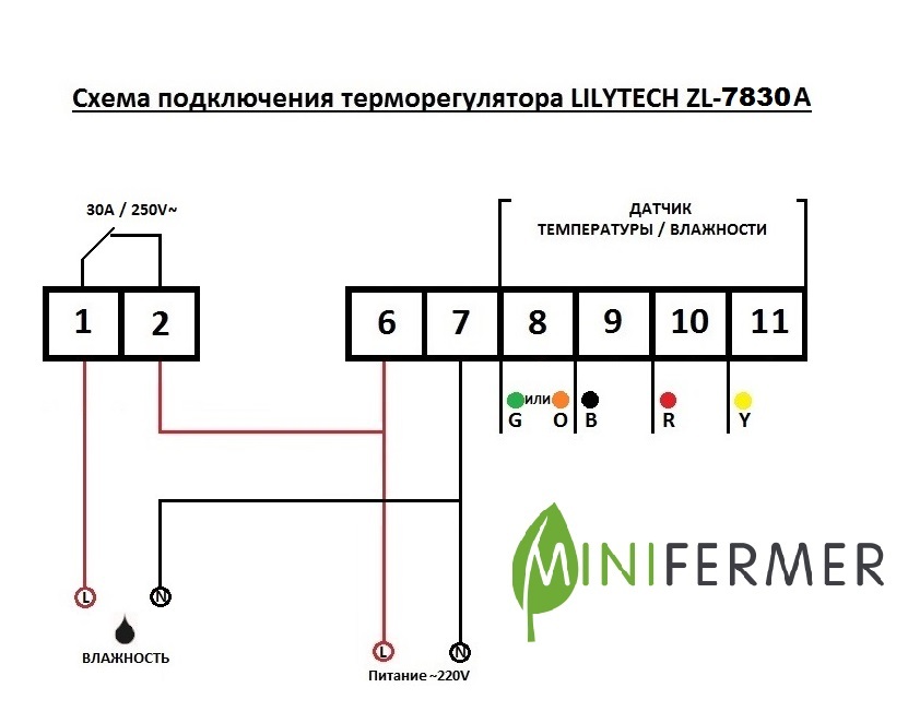 Схема подключения терморегулятора