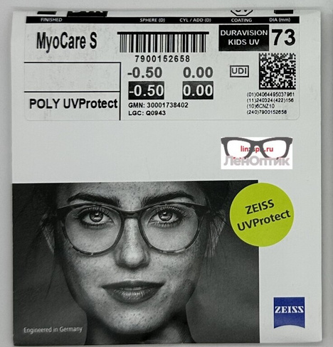 Очковая линза ZEISS MyoCare / MyoCare S 1.5