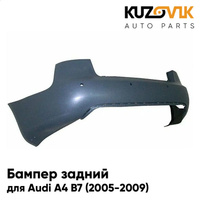 Бампер задний Audi A4 B7 (2005-2009) под парктроники KUZOVIK