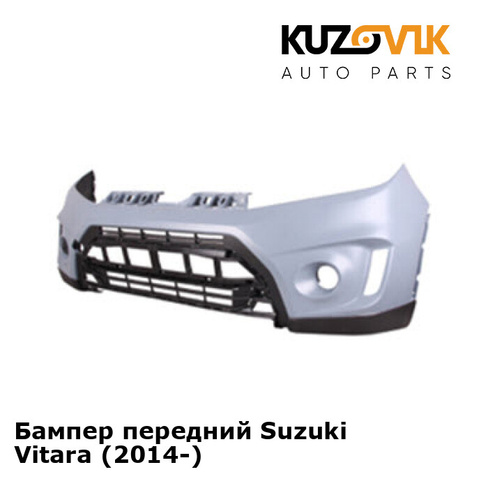 Бампер передний Suzuki Vitara (2014-) KUZOVIK