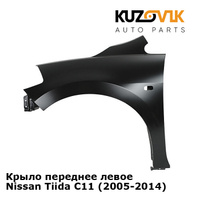 Крыло переднее левое Nissan Tiida C11 (2005-2014) KUZOVIK