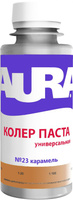 Колер паста "Aura карамель №23" 0,1л