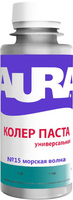 Колер паста "Aura морская волна №15" 0,1л