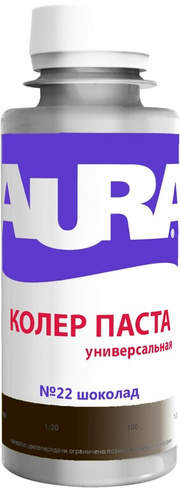 Колер паста "Aura шоколад №22" 0,1л