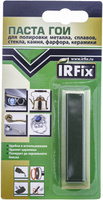 Паста ГОИ IRFix 13,5гр (блистер)