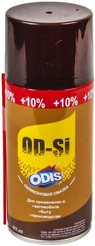 Смазка силиконовая ODIS Silicone Spray 277мл