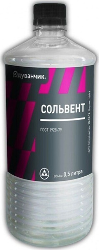 Сольвент ГОСТ 1928-79 0,5 л. пэт/бут