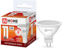 Лампа светодиодная LED-JCDR-VC 11Вт 230В GU5.3 6500К 990Лм IN HOME