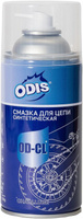 Смазка цепи ODIS/Chain Lube 277мл