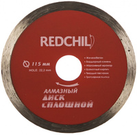 Алмазный диск RED CHILI 115мм СПЛОШНОЙ