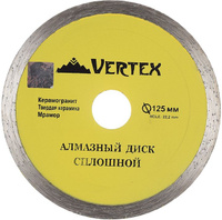 Диск алмазный Vertextools 125мм СПЛОШНОЙ