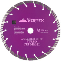 Диск алмазный Vertextools 230мм ТУРБО - СЕГМЕНТ