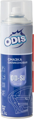 Смазка силиконовая ODIS Silicone Spray 500мл