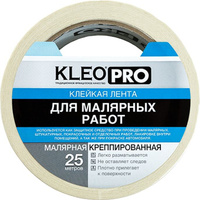 Клейкая лента малярная KLEO PRO крепированная 48мм*25м