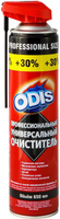 Профессиональный автомобильный очиститель/Universal Car cleaner ODIS 650мл