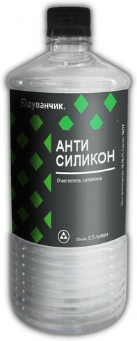 Антисиликон 0,5 л. пэт/бут