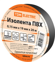 Изолента ПВХ 0,15х19мм Черная 20м TDM