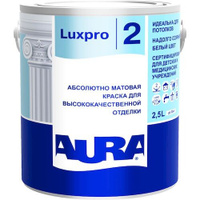 Краска абсолютно матовая для высококачественной отделки "AURA LUXPRO 2" База А 2,5л