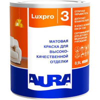 Краска матовая для высококачественной отделки "AURA LUXPRO 3" База А 0,9л