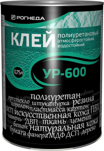 Клей полиуретановый УР-600 Рогнеда 0,75л