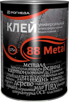 Клей 88 Metal универсальный влагостойкий Рогнеда 0,75л