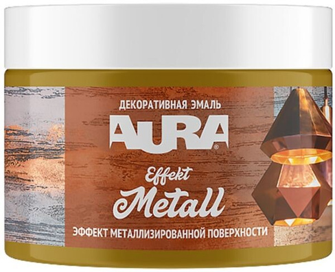 Эмаль декоративная "AURA Effekt Metall" Бронза 0,8кг