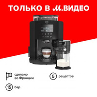 Кофемашина Krups EA819N10