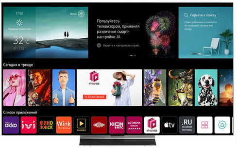 Телевизор LG OLED65C3RLA