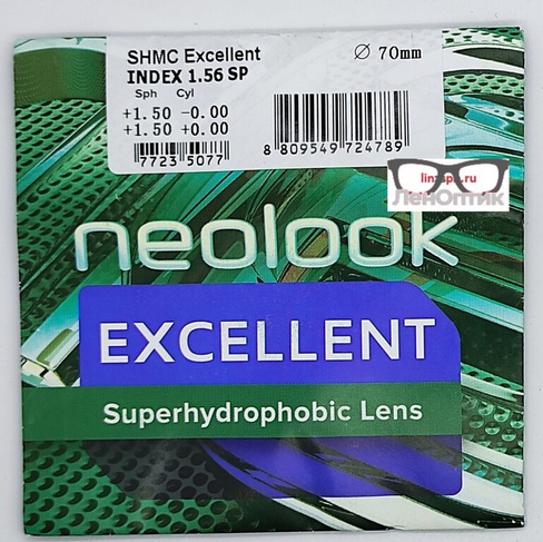 Очковая линза Neolook Excellent 1.67 AS SHMC (сфера от -6.5 до -8.0 цилиндр от -2.25 до -3.0)