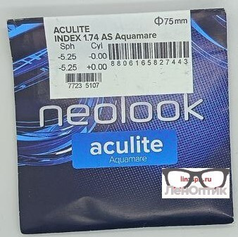 Очковая линза Neolook Aculite 1.67 AS Aquamare (от -8.5 до -10.0)