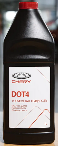 Тормозная жидкость CHERY Brake Fluid DOT4 (1 л)