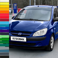 Бампер передний в цвет кузова Hyundai Getz (2005-2011) рестайлинг без отверстий под птф КУЗОВИК