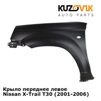 Крыло переднее левое Nissan X-Trail T30 (2001-2006) KUZOVIK