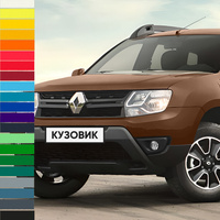 Бампер передний в цвет кузова Renault Duster (2015-2020) рестайлинг КУЗОВИК