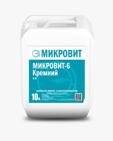 Удобрение Микровит -6 Кремний