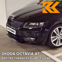 Бампер передний в цвет кузова Skoda Octavia A7 (2013-2017) LF4Z - FIALOVA SPACE - Фиолетовый КУЗОВИК