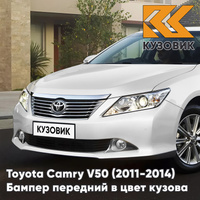 Бампер передний в цвет кузова Toyota Camry V50 (2011-2014) с отверстиями под парктроники 040 - SUPER WHITE - Белый КУЗОВ