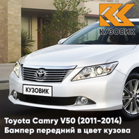 Бампер передний в цвет кузова Toyota Camry V50 (2011-2014) с отверстиями под парктроники 070 - CRYSTAL PEARL - Белый пер