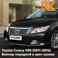 Бампер передний в цвет кузова Toyota Camry V50 (2011-2014) с отверстиями под парктроники 218 - ATTITUDE BLACK - Черный К