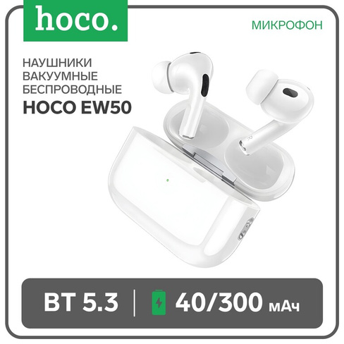 Гарнитура беспроводная Hoco EW50, Bluetooth 5.0, белые