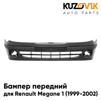 Бампер передний Renault Megane 1 (1999-2002) KUZOVIK