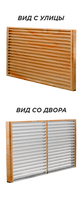 Забор Жалюзи 0,5х106 мм, Стандарт, RAL om35